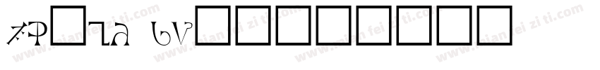 fz4jw gb10字体转换